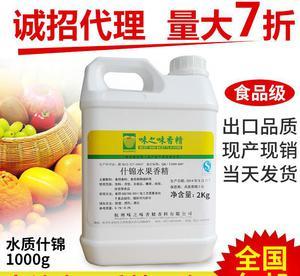 专业生产什锦水果香精与天然香精的匠心之道
