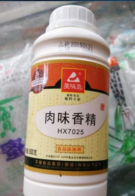美味匙HX7025肉味香精 厂家直销的猪肉增香剂，让熟食香气四溢
