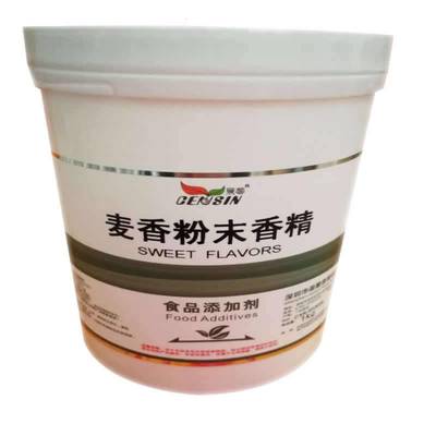 麦香粉末香精价格解析 食品级品质与应用价值