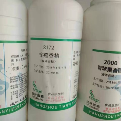 杭州天艺香精 匠心调和，香满人间\n——一家重塑中国香精行业气韵的本土企业探秘