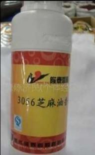 探秘衡水隆泰香精系列 芝麻油、爆烤鸭、海鲜与食用香精的精细化工之道